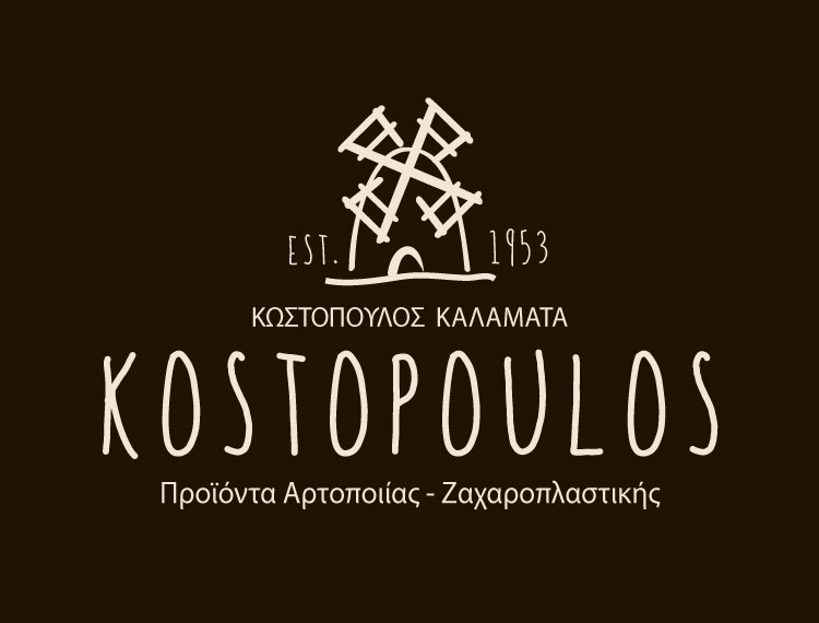 Κostopoulos