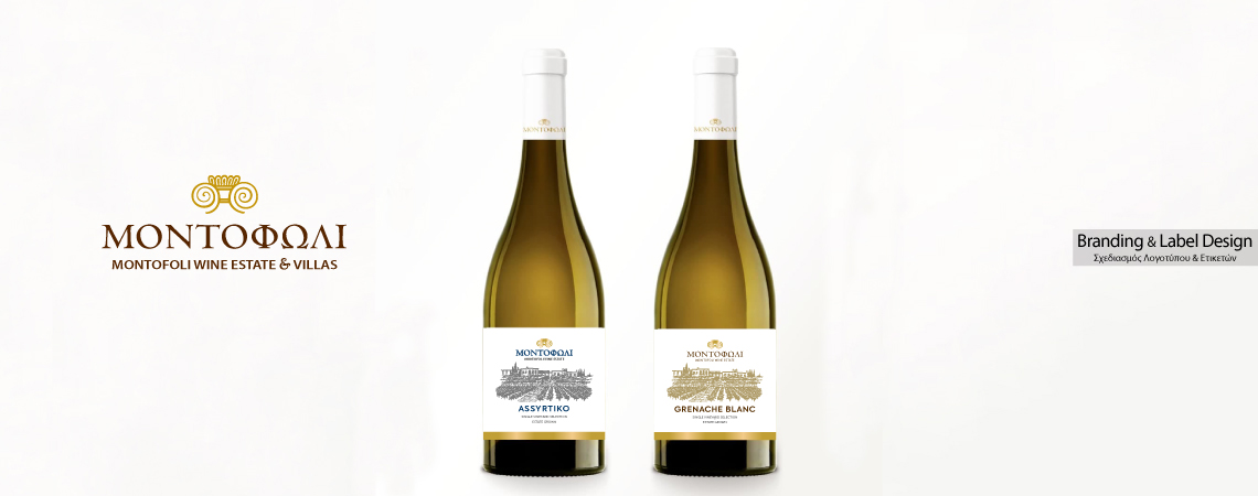 MONTOFOLI WINE ESTATE & VILLAS