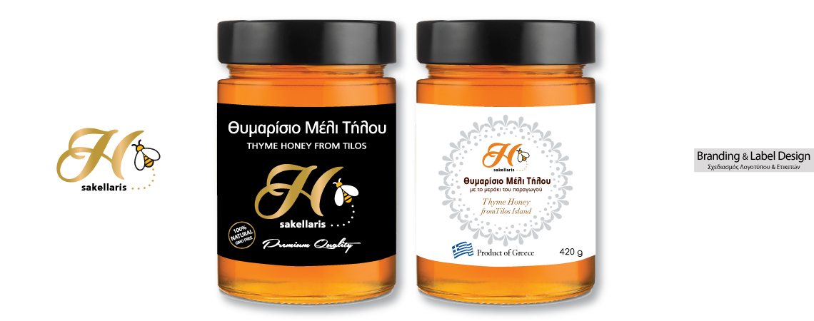 sakellaris honey
