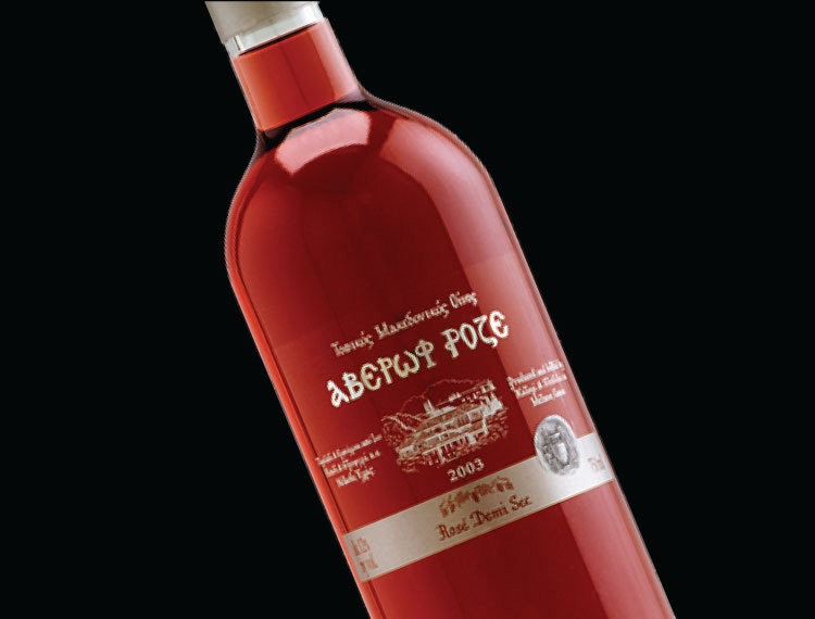 Rose Averoff