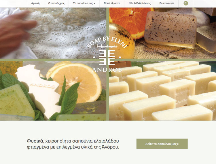 Soap by Eleni